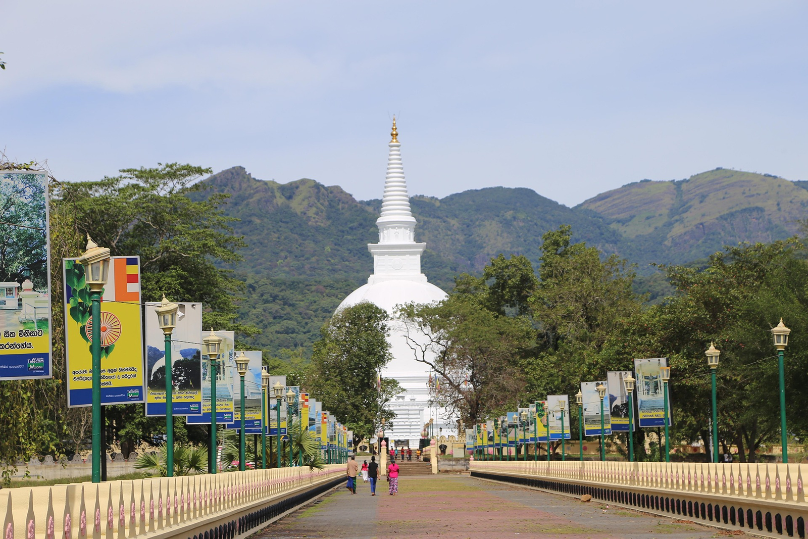 Mahiyanganaya